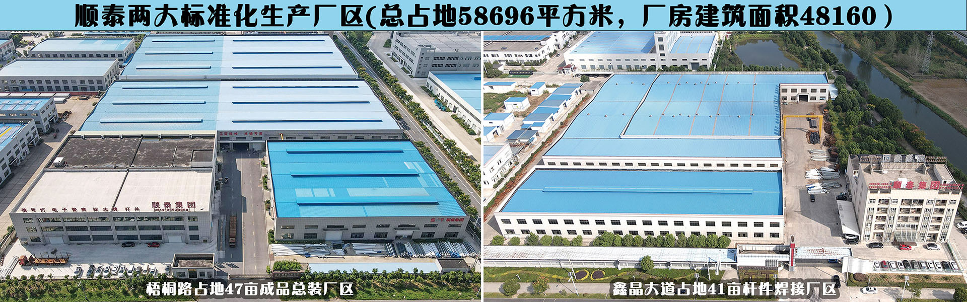 用心構筑質量優，價格優的交通信號產品